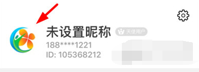 1618814027910048.png 爱广西APP手机号码怎么更换
