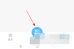 淮南码上行扫码怎么操作