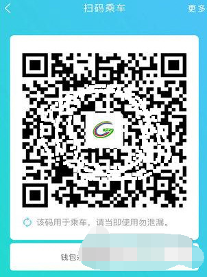 淮南码上行扫码怎么操作