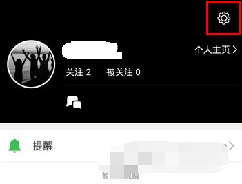 1618627546334483.png 豆瓣APP反馈怎么查看