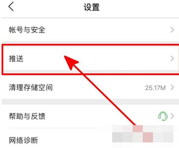 1618626967692782.png 豆瓣APP兴趣精选怎么设置