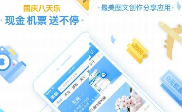 美篇打赏功能怎么关闭