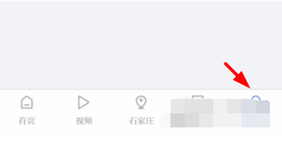 河北日报APP投稿怎么操作