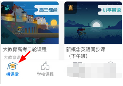 1618543129414116.png 智囊学堂看回放怎么设置