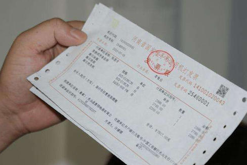 发票查验怎么查操作