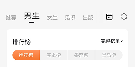 番茄免费小说字体大小怎么设置