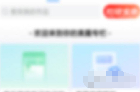 1618458691219015.png 美篇取消置顶怎么设置