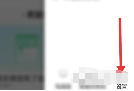 美篇自动播放音乐怎么设置