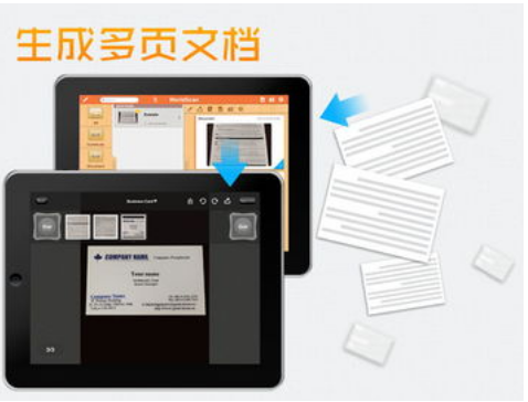 文件扫描王扫描怎么操作