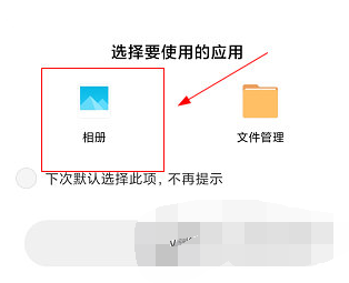 文件扫描王扫描怎么操作