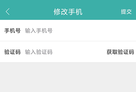 酷酷跑手机号怎么绑定
