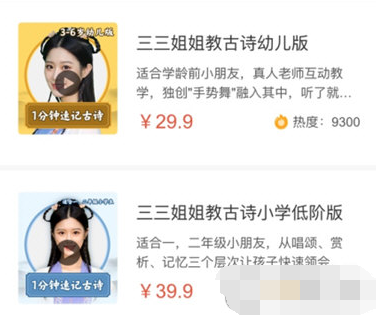 1618453253603006.png 趣口才课程怎么报名