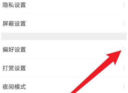 1618368807443492.png LOFTER专题推送怎么开启