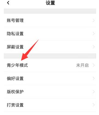 1618368546152850.png LOFTER青少年模式怎么开启