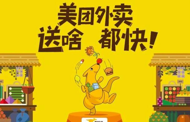 1618367944852344.png 美团外卖商家版密码怎么修改