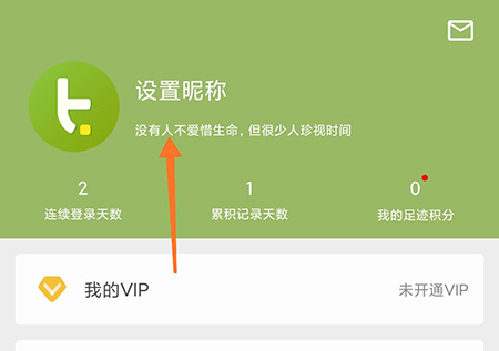 块时间绑定手机号怎么操作