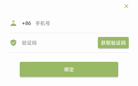 块时间绑定手机号怎么操作