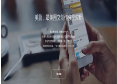 美篇别人点赞怎么查看