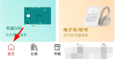 1618286579113577.png 深圳书城APP绑卡怎么操作