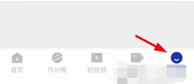 1618281479176262.png 四川观察改头像怎么操作