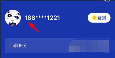 1618281472397788.png 四川观察改头像怎么操作