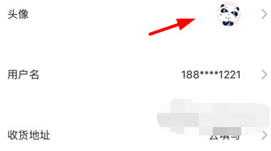 1618281464988317.png 四川观察改头像怎么操作