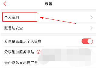 1618198018287691.png 快保拿推广费怎么操作