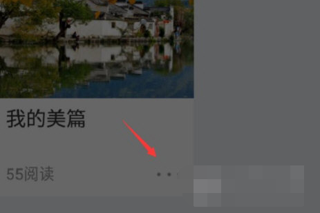 美篇删除作品怎么恢复