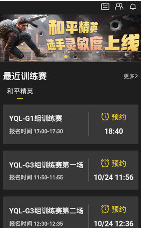 1618028638558863.png 一起浪比赛怎么报名