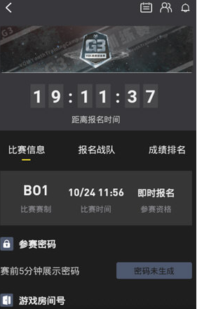 1618028634279303.png 一起浪比赛怎么报名