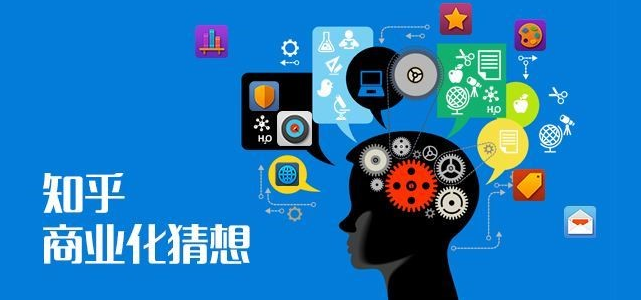 1618027480623152.png 知乎APP反馈怎么提交