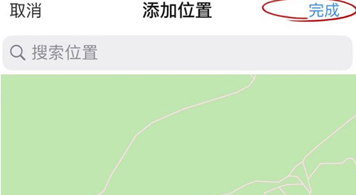 1617946881791839.png 美篇怎么添加定位