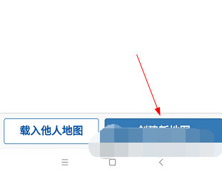 1617939418183465.png 易制地图地图怎么制作
