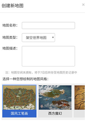 1617939408782843.png 易制地图地图怎么制作