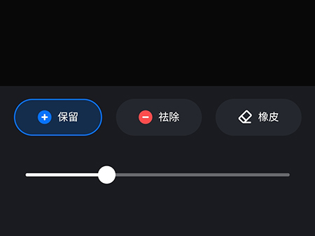 创客贴设计抠图怎么操作