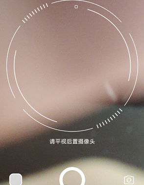 1617935399257446.png 柠檬爱美测肤质怎么操作