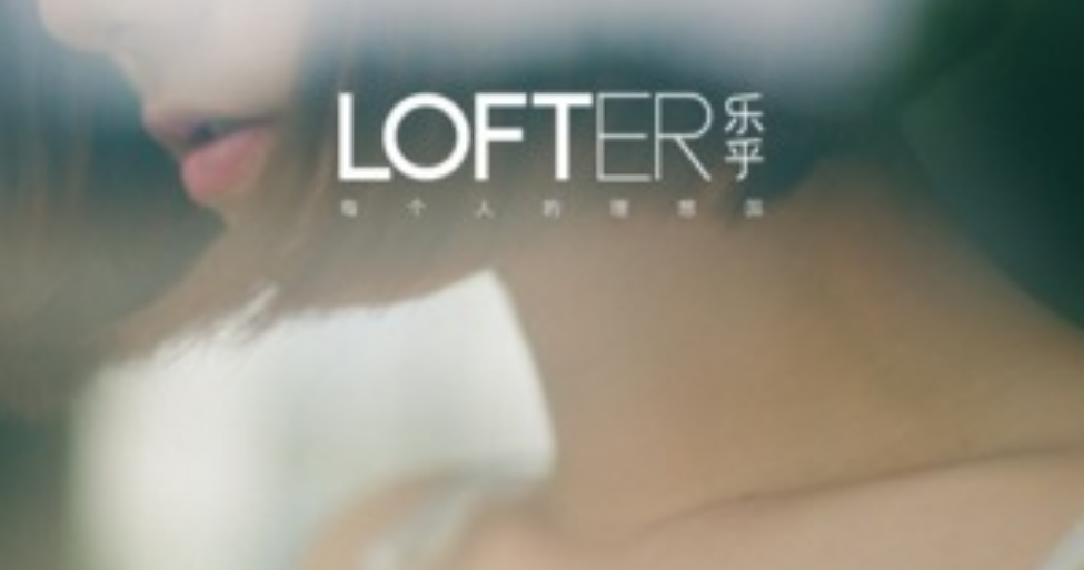 1617862082351306.png LOFTER怎么私信好友