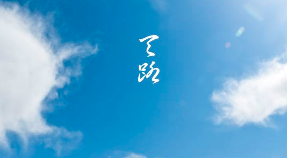 1617767346332450.png 美篇访客记录怎么查看