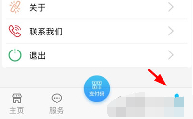 1617766387742485.png 青海人社通怎么查询社保卡余额