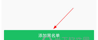 360来电卫士设置空号怎么操作