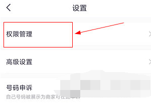 1617764640350717.png 360来电卫士录音怎么操作