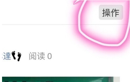 美篇拉修改文章怎么操作