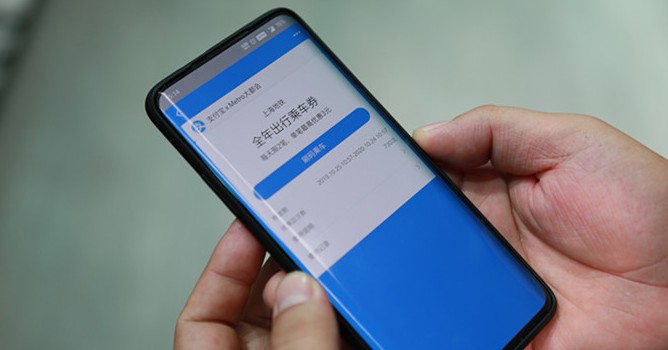 Metro大都会怎么绑定支付宝