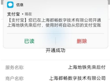 Metro大都会怎么绑定支付宝
