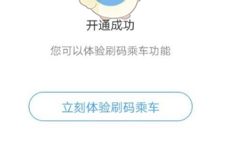 Metro大都会怎么绑定支付宝