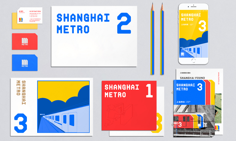 1617679524699072.png Metro大都会怎么开通微信支付