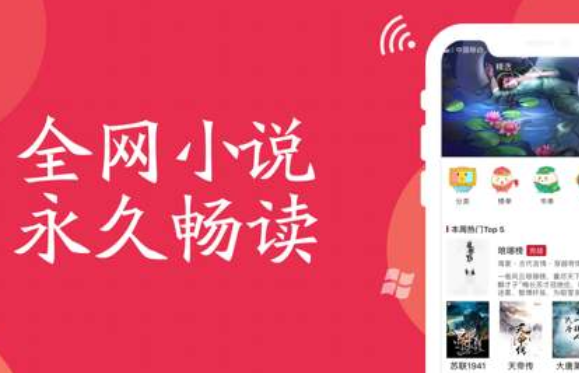 当当云阅读自动阅读怎么设置