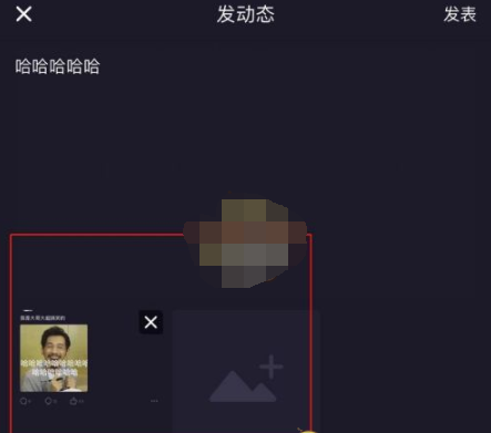 微光怎么发布视频动态