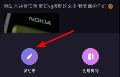 1617515869204228.png 微光怎么发语音动态