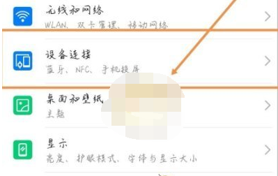 1617515467128537.png 微光投屏找不到设备怎么办